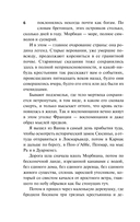 Под солнцем — фото, картинка — 5