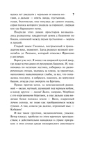 Под солнцем — фото, картинка — 6