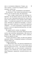 Под солнцем — фото, картинка — 8
