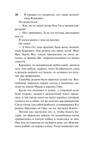 Под солнцем — фото, картинка — 9