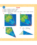 Волшебные поделки. 7 фигурок — фото, картинка — 3