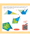Волшебные поделки. 7 фигурок — фото, картинка — 4