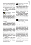 Чумовой доктор. Пугающая и забавная история медицины. Предисловие Доброго психиатра — фото, картинка — 4