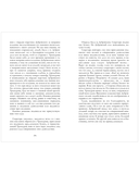 Евгений Онегин. Сборник — фото, картинка — 8