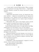 На краю — фото, картинка — 51