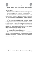 Бунтарка — фото, картинка — 14