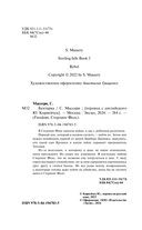 Бунтарка — фото, картинка — 4