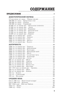 Все началось с колеса. Эволюция изобретений: от топора до лазера — фото, картинка — 2