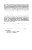 Все началось с колеса. Эволюция изобретений: от топора до лазера — фото, картинка — 11