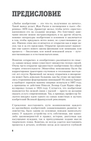 Все началось с колеса. Эволюция изобретений: от топора до лазера — фото, картинка — 5