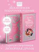 Как проиграть в любви — фото, картинка — 1