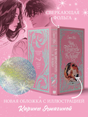 Как проиграть в любви — фото, картинка — 2