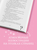 Как проиграть в любви — фото, картинка — 3