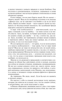 Солдатами не рождаются — фото, картинка — 11