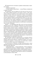 Солдатами не рождаются — фото, картинка — 14