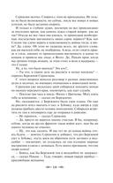 Солдатами не рождаются — фото, картинка — 18