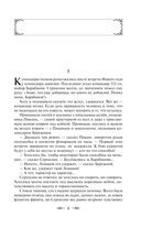 Солдатами не рождаются — фото, картинка — 4