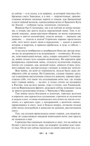 Солдатами не рождаются — фото, картинка — 5