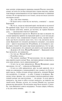 Солдатами не рождаются — фото, картинка — 6