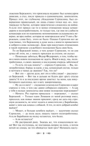 Солдатами не рождаются — фото, картинка — 8