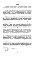 Американская история любви — фото, картинка — 14