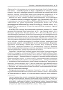 Большие данные. Современные фреймворки и разработка приложений — фото, картинка — 15