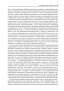 Большие данные. Современные фреймворки и разработка приложений — фото, картинка — 17