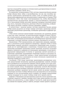 Большие данные. Современные фреймворки и разработка приложений — фото, картинка — 23