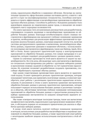 Большие данные. Современные фреймворки и разработка приложений — фото, картинка — 9