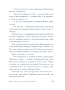 Разве мы не можем быть подругами — фото, картинка — 15