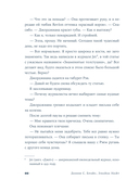 Разве мы не можем быть подругами — фото, картинка — 16