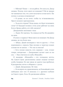 Разве мы не можем быть подругами — фото, картинка — 18