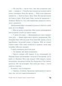 Разве мы не можем быть подругами — фото, картинка — 19