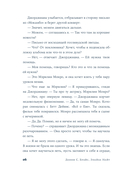 Разве мы не можем быть подругами — фото, картинка — 20