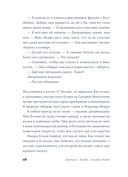 Разве мы не можем быть подругами — фото, картинка — 22