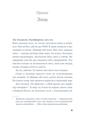 Разве мы не можем быть подругами — фото, картинка — 5