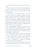 Разве мы не можем быть подругами — фото, картинка — 23