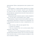 Разве мы не можем быть подругами — фото, картинка — 24