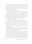 Разве мы не можем быть подругами — фото, картинка — 26