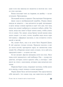 Разве мы не можем быть подругами — фото, картинка — 27