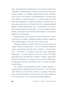 Разве мы не можем быть подругами — фото, картинка — 28