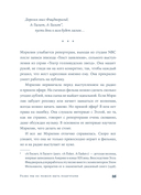 Разве мы не можем быть подругами — фото, картинка — 29