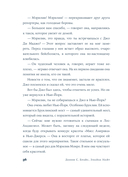 Разве мы не можем быть подругами — фото, картинка — 30