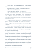 Разве мы не можем быть подругами — фото, картинка — 31