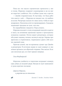 Разве мы не можем быть подругами — фото, картинка — 32