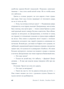 Разве мы не можем быть подругами — фото, картинка — 6