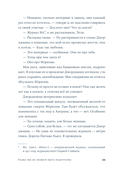 Разве мы не можем быть подругами — фото, картинка — 7