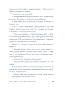 Разве мы не можем быть подругами — фото, картинка — 9