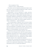 Разве мы не можем быть подругами — фото, картинка — 10