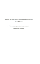 Мастер сахарного дела — фото, картинка — 6